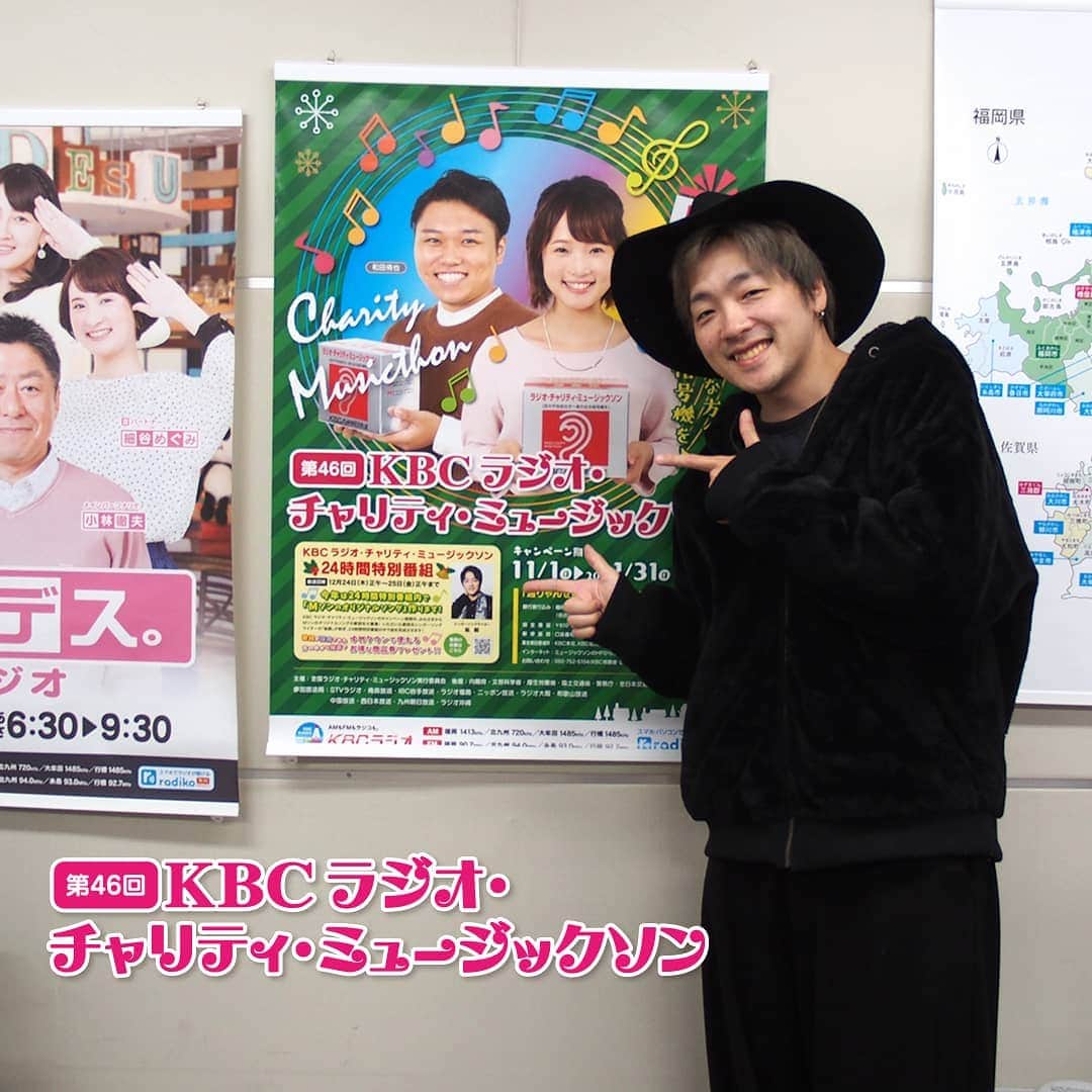 KBCラジオのインスタグラム：「【KBC ラジオ・チャリティ・ミュージックソン】  24時間でオリジナルソングを完成させてくれる #紘毅 さん😃  #KBCMソン #チャリティミュージックソン #KBCラジオ」