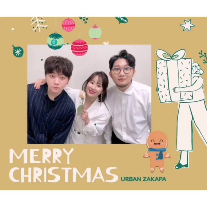 Urban Zakapaのインスタグラム：「MERRY URBAN ZAKAPA CHRISTMAS! 🎄⛄」