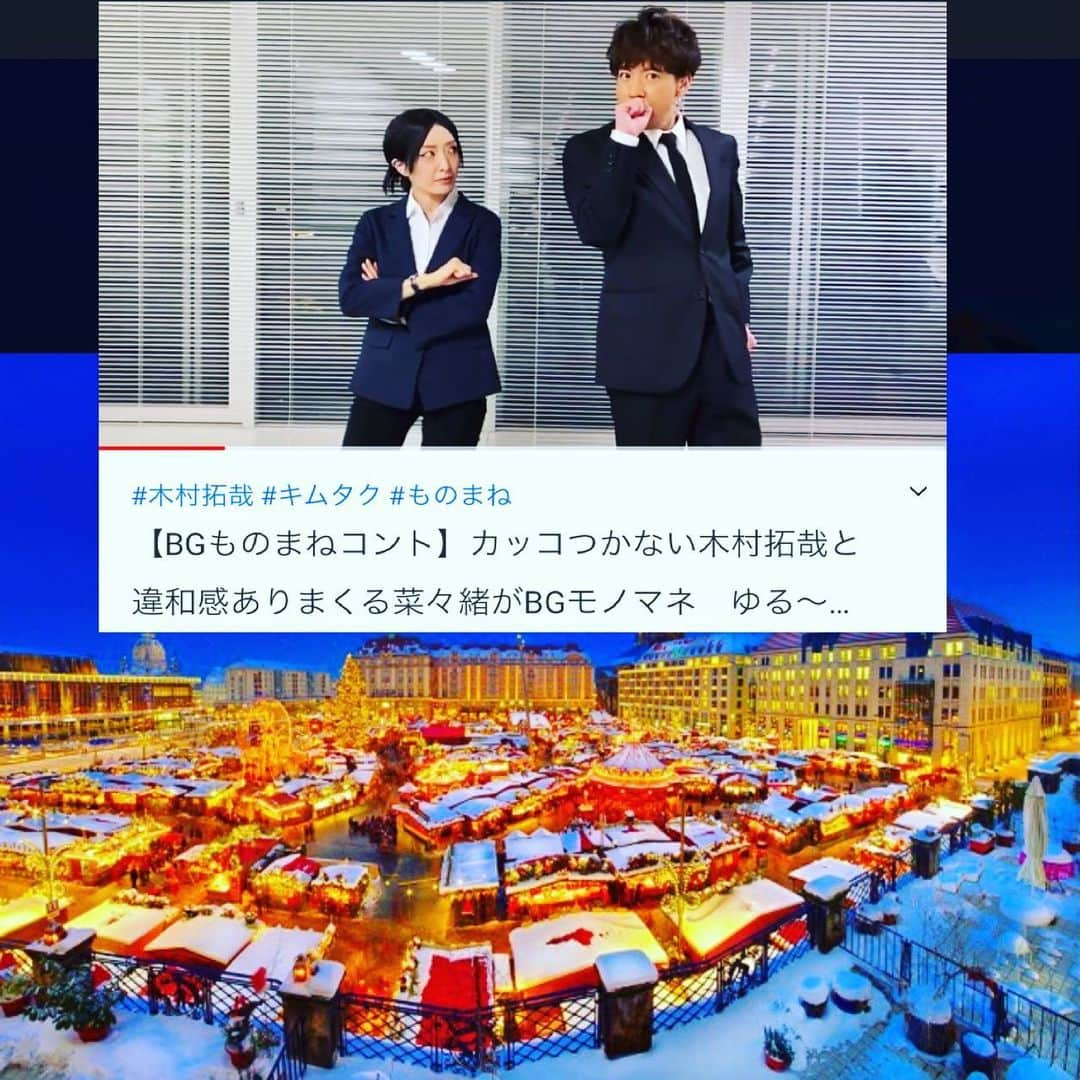 元木敦士のインスタグラム