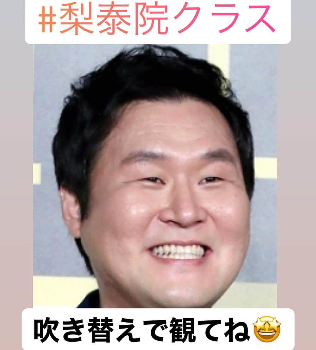 山本高広のインスタグラム