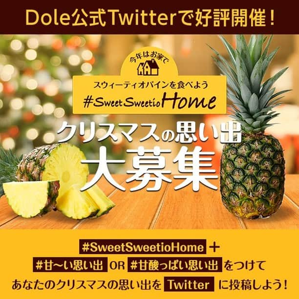 Dole_jp ドール ジャパンのインスタグラム