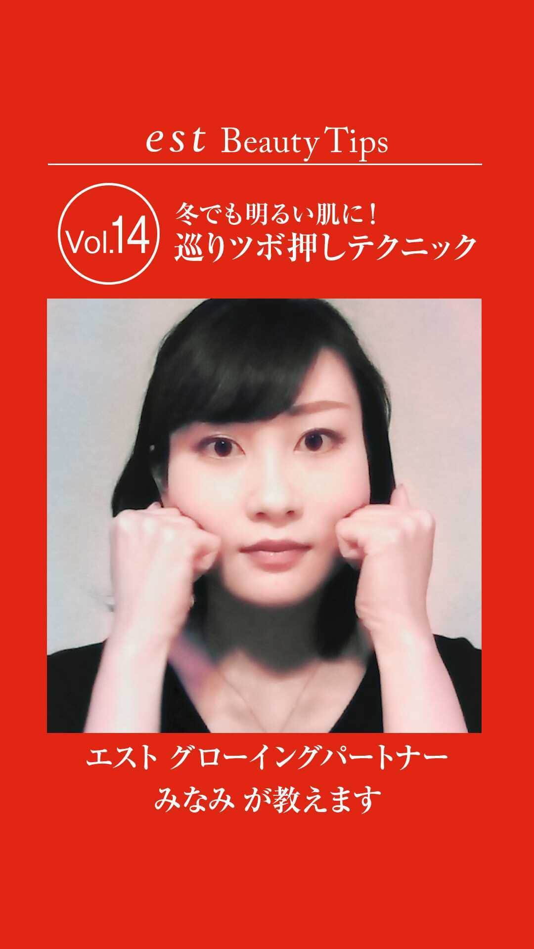 のインスタグラム