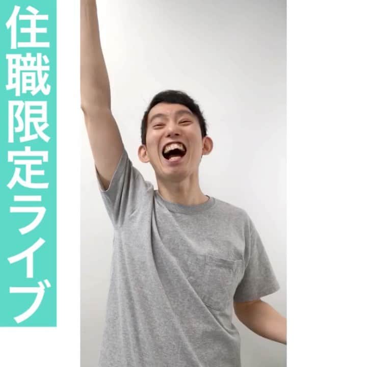 芦沢統人のインスタグラム：「住職限定ライブ  #ひとり芝居 #芦沢ムネト #坪田塁 #OLOS #メリークリスマス #定期的にあげてきます」