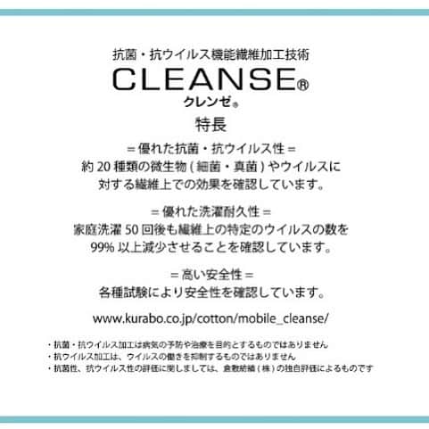 広野あさみさんのインスタグラム写真 - (広野あさみInstagram)「<<受付終了>> クリスマス プレゼントキャンペーン🎁🎄  ※応募希望の方のみ、コメントください！  eb'sから新発売になった バラクラバとマスクケースを3名様にプレゼント。  どちらも抗菌・抗ウィルス素材『クレンゼ』を使用した優れものです！  応募方法は簡単！ 1. @ebsmission のアカウントをフォロー  2. 私のこの投稿に欲しい❗️などのコメントをください✨  3. 〆切は12月25日まで 当選者は後日DMにてお知らせいたします✨  とても簡単です✨  ウイルスに十分気をつけながら みんなでウィンタースポーツを盛り上げていきましょう❣️  バラクラバ1名様 マスクケース2名様  ※どれが当たるかは選べませんのでご了承ください。 コメントは1名様につき1コメントでお願いします🙇‍♀️ 日本限定になります🙇‍♀️  #ebsmission #ebsmountainfurniture」12月24日 17時22分 - asamihirono