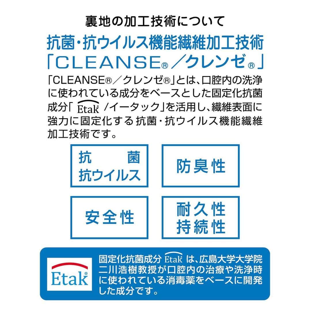 広野あさみさんのインスタグラム写真 - (広野あさみInstagram)「<<受付終了>> クリスマス プレゼントキャンペーン🎁🎄  ※応募希望の方のみ、コメントください！  eb'sから新発売になった バラクラバとマスクケースを3名様にプレゼント。  どちらも抗菌・抗ウィルス素材『クレンゼ』を使用した優れものです！  応募方法は簡単！ 1. @ebsmission のアカウントをフォロー  2. 私のこの投稿に欲しい❗️などのコメントをください✨  3. 〆切は12月25日まで 当選者は後日DMにてお知らせいたします✨  とても簡単です✨  ウイルスに十分気をつけながら みんなでウィンタースポーツを盛り上げていきましょう❣️  バラクラバ1名様 マスクケース2名様  ※どれが当たるかは選べませんのでご了承ください。 コメントは1名様につき1コメントでお願いします🙇‍♀️ 日本限定になります🙇‍♀️  #ebsmission #ebsmountainfurniture」12月24日 17時22分 - asamihirono