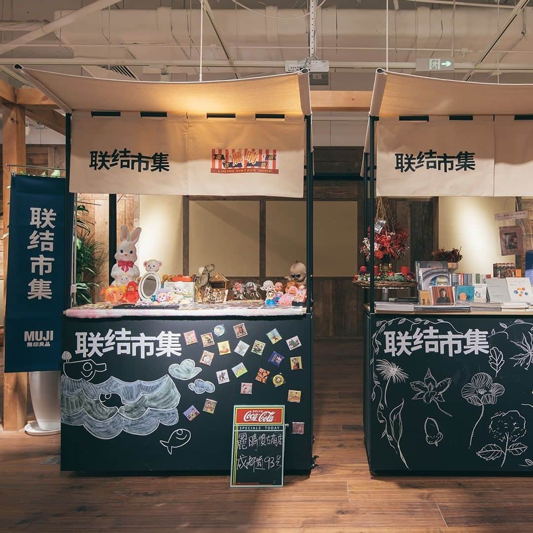 無印良品さんのインスタグラム写真 - (無印良品Instagram)「「無印良品 天津大悦城」がオープンしました - 2020年12月24日（木）、中国大陸で7番目の旗艦店となる「無印良品 天津大悦城」が中国・天津に3,123.14㎡の広さでオープンしました。レストラン Café&Meal MUJI、Café MUJI が併設され、MUJI BOOKS やキッズスペース、OPEN MUJI などの商品・サービスの提供とともに、天津ならではの魅力を発信し、人と人、人とマチをつなげるプラットフォームとなることを目指しています。  店舗の内装は、木・土・陶磁器タイルなど、日常生活になじみのある素材を使用し天津の町や市場の雰囲気を表現しています。売場には家庭で使われていた家具を飾ったり、古材を使って櫓を設置したりなど、「家」のようなあたたかみのある空間をつくっています。また、店内に階段式のレストスペースを設置し、本を読みながらゆったりとした時間をお過ごしいただけます。  天津に初出店の Café&Meal MUJI では、「素の食」のおいしさをお客さまに提供し、天津限定メニューも用意しています。1階の Café MUJI では、コーヒーやお茶などの飲み物を店内で楽しめます。お子さまやお友達、家族と店内を楽しみながらお買い物いただけるよう、店内にはキッズスペースを設置しています。また、3階では、中国現地商品部が開発した商品を生活シーンに合わせた空間で展示しています。 - #無印良品 #MUJI #MUJIshop #MUJIflagship #Tianjin #MUJIJoycityTianjin」12月24日 17時30分 - muji_global