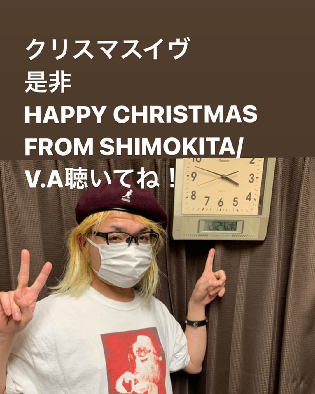 古閑裕さんのインスタグラム写真 - (古閑裕Instagram)「HAPPY CHRISTMAS FROM SHIMOKITA  https://lnk.to/KOGA-224_」12月24日 17時32分 - rocketkoga