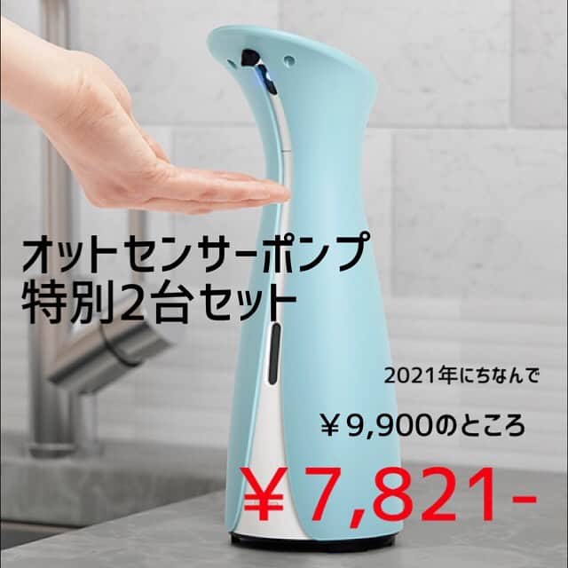 entre squareのインスタグラム