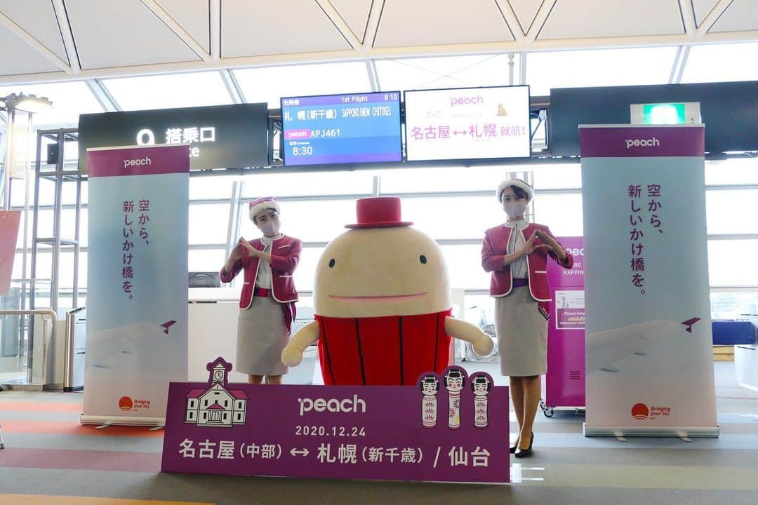 ピーチ・アビエーションのインスタグラム：「本日から名古屋（中部）線が就航！& Instagramキャンペーンがスタート🎅🎁 . クリスマスイブの12月24日に名古屋（中部）―札幌（新千歳）、仙台線の2路線が仲間入りしました！  初便を記念して中部国際空港で行われた就航セレモニーには、客室乗務員とお祝いに駆けつけてくれたセントレアオリジナルキャラクター「なぞの旅人フー」が登場。 . Peachサンタクロースと一緒に、ご搭乗のお客様へ就航日の入った記念グッズをお渡しし、中部国際空港のセレモニーでは関係者のみなさま方とCEOの森、客室乗務員らで、初便のお客様をお見送り、同じく新千歳空港と仙台空港でも中部国際空港へと向かわれるお客様をPeachスタッフで歓迎し、お見送りをしました✈️ また、お子様にはクリスマスイブの特別プレゼントもお渡しさせていただきました！ 💝 . 年が明けてすぐの2021年1月22日には名古屋（中部）―沖縄（那覇）、石垣線の就航を控えています。誰も想像できなかったような大きな変化のあった2020年でしたが、Peachはこれからも感染対策と安全運航を徹底し、みなさまに安心してご利用いただけるよう尽力して参ります。 どうぞ健やかな年末年始をお過ごしください。 . Have a Happy Flight! & Happy Holidays!🎄 . . ＜＜再会はプレゼント　Instagram投稿キャンペーン📷＞＞ 2020年Peachで旅をされたお客さまへ、2021年の再会をプレゼント。 旅の思い出を、ハッシュタグ#peachにご桃乗 を付けて投稿してください！素敵なエピソードを投稿された方の中から抽選でピーチポイントをプレゼントします🍑 . 詳細は、Peach公式サイト「再会はプレゼント」特設ページの規約をご確認の上ご参加ください。 . ============== 【実施期間】 2020年12月24日(木) 〜 2021年1月31日(日) . 【対象者】 Instagramアカウントをお持ちの方 ※日本国在住者の方に限ります。 . 【参加方法】 1️⃣Peach公式Instagramへ通知がくるように投稿の宛先に @flypeach を入れる . 2️⃣ハッシュタグ「#peachにご桃乗 」をつけて旅の思い出を投稿してください。 ※異なる内容の投稿であれば、お一人様何度でもご応募いただけます。 ※鍵アカウント(アカウントの非公開設定)で投稿されますと参加を確認することができませんので、ご注意ください。 . 【プレゼント内容】6名様に5,000円分のピーチポイント ※当選者の発表はInstagramのダイレクトメッセージへのご連絡をもってかえさせていただきます。当選のご連絡は2021年2月中旬を予定しております。 ============== . . #peachaviation #fly_peach #ailplane #tlavel #ひとりっぷ #ひとり旅 #旅スタグラム #nipponpic #japan_travel #lcc #飛行機 #中部国際空港 #旅行」
