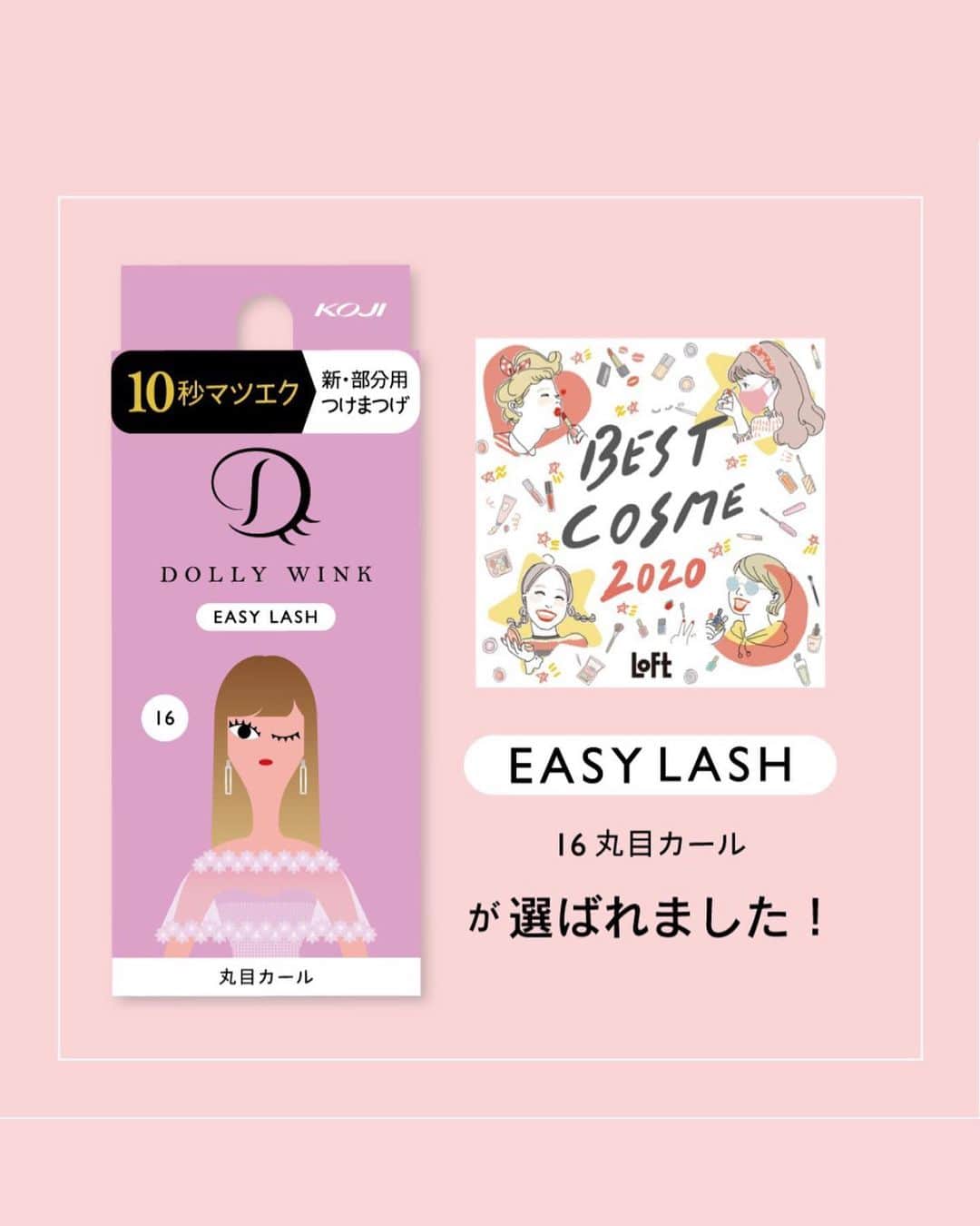 益若つばささんのインスタグラム写真 - (益若つばさInstagram)「クリスマスイブ。いかがお過ごしですか？ 私は動画編集したり買い出ししたり、普通の日です。 そわんわんえりかあいたむからいただいた可愛いGUCCIバレッタで気持ち高める🎅🏻🤍　@gucci  ありがとう🤍  コンタクトはBambi series @bambi_angelcolor のパールグレーで、目尻にはDOLLYWINK @dolly_wink のNo.18垢抜けシアーブラウンまつげをつけました！  あ！ロフトでDOLLYWINKのまつげがBESTコスメまつげ部門に選ばれました🎅🏻🤍 @dolly_wink  @loft_official  嬉しいー！🤍🤍みなさんのおかげや！ありがとうー！🥳✨ #gucci #loft #bestcosmetics」12月24日 18時34分 - tsubasamasuwaka1013