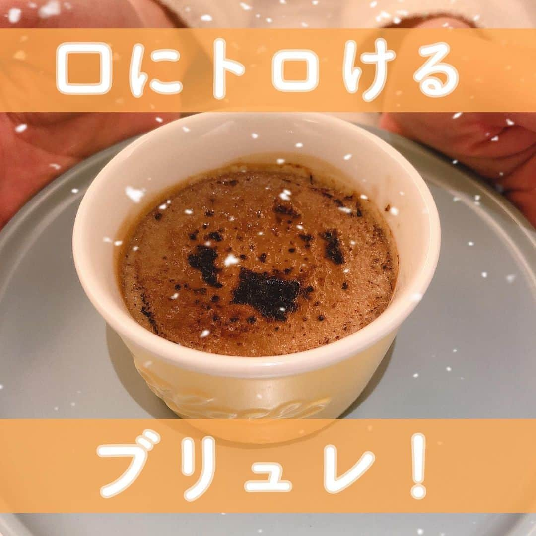 sanfeliceitaliancafeのインスタグラム：「皆さんこんにちは！ インスタ担当のゆづです✨  今日ご紹介する冬メニューは、 紅茶と生姜のブリュレです！ 口に入れると程よく溶ける ブリュレです！ ブリュレは、生姜がはいってるのでお子様は、少し苦手かと思いますが、大人の方には、おすすめです！ぜひ食べに来て下さい！ 明日もお待ちしてまーす☺️🎄  #サンフェリーチェ #オーガニックレストラン #健康志向の人とつながりたい #健康になりたい人をサポートします #ヘルスコーチがいるレストラン #オーガニック浜松 #オーガニック生活 #ヘルスコーチ #浜松レストラン #浜松市中区 #浜松カフェ　#浜松ランチ #浜松ディナー #ワンダー母ちゃん　#浜松テイクアウト  #Sanfeliceorganic #organicrestaurant #healthyfood #youarewhatyoueat #hamamatsu  #hamamatsurestaurant #gotoeatキャンペーン #gotoeat浜松 #glutenfree #グルテンフリー」