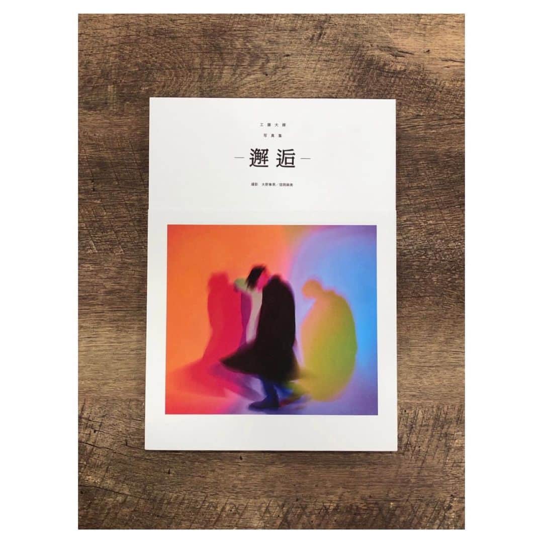 工藤大輝のインスタグラム：「"邂逅" 予約開始となりました。」