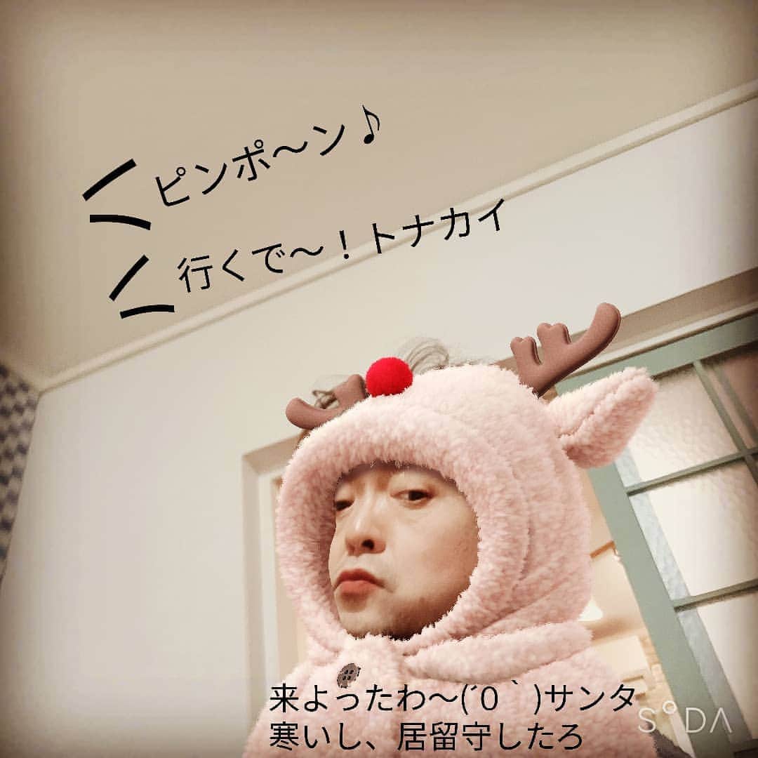 松本隆博のインスタグラム：「。 メリー…  カリー(˙◁˙)」