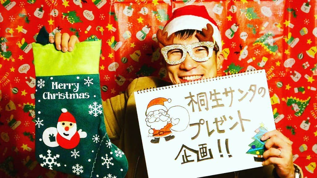 桐生祥秀さんのインスタグラム写真 - (桐生祥秀Instagram)「メリークリスマス🎅🎁🎄  #桐生祥秀  #youtube企画  #プレゼント  #幸せな日  #kプロ」12月24日 19時12分 - kiryu1215