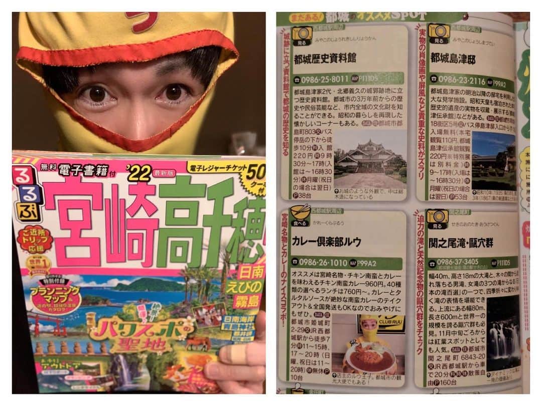 チキン南蛮カレーのルウ王子のグルメインスタ