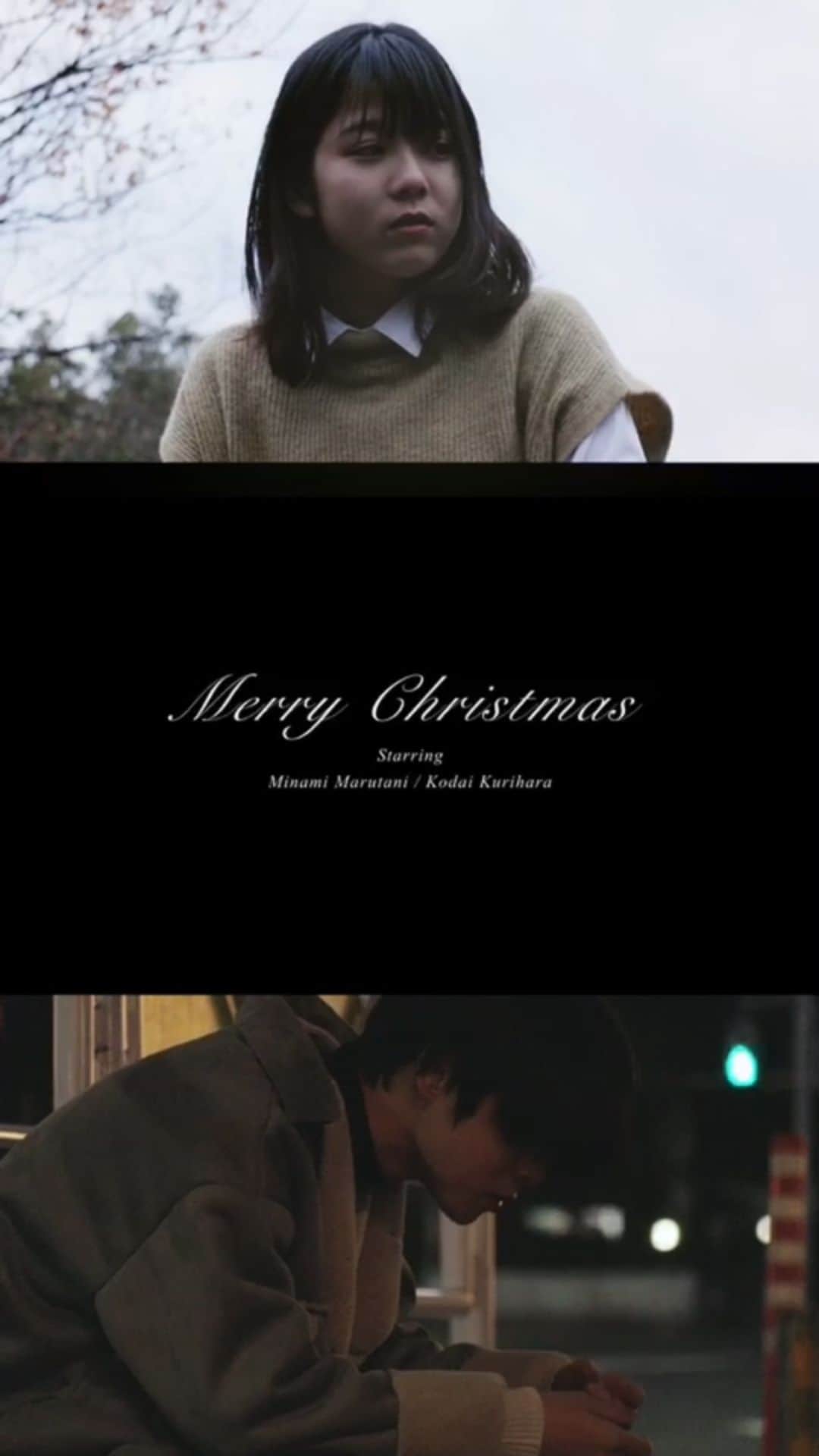 栗原航大のインスタグラム：「Merry Christmas 🎄  みんなが素敵なクリスマスを過ごせますように…😌  @fuu_373  @taijutoda   #クリスマス #christmas #promotion #プロモーション #pv #pv撮影 #自主制作」