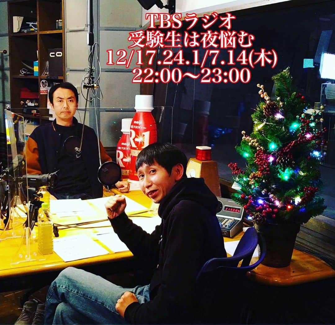 山根良顕さんのインスタグラム写真 - (山根良顕Instagram)「次回は1月7日！  受験生がんばれー！  メリークリスマス！」12月25日 1時32分 - ungirls_yamane