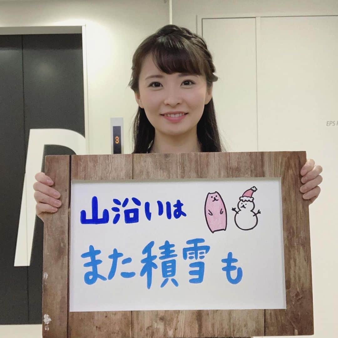 田中美都（気象予報士）さんのインスタグラム写真 - (田中美都（気象予報士）Instagram)「* きょうは気温が平年よりも高めとなりました📈 ただ、あすは寒気が流れ込んで厳しい寒さとなりそうです🧥🧤 * 山沿いは断続的に雪で、 平野部でも雪の降るところがありそうです☃️❄️ 万全の防寒対策をなさってくださいね🌼 * #スーパーJにいがた #新潟テレビ21 #ux #天気予報 #気象予報士 #気象キャスター #新潟県  #新潟」12月24日 20時10分 - tanaka_mito_