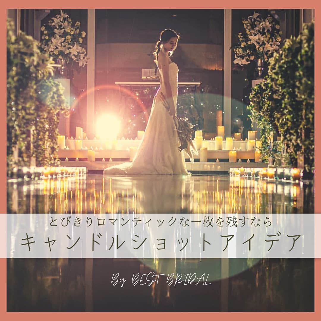 ベストブライダル公式のグルメインスタ