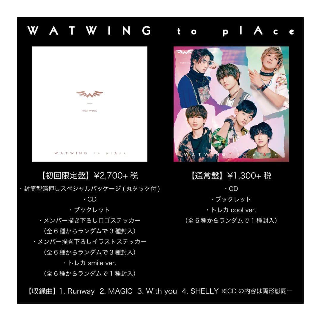 八村倫太郎（WATWING）さんのインスタグラム写真 - (八村倫太郎（WATWING）Instagram)「[Information] 2021.1.27 (Wed)  WATWING 2nd EP “to plAce” release!! Please check it out and look forward to this 🔥🔥 • #WATWING #Windy #toplAce」12月24日 20時27分 - rintaro_watwing