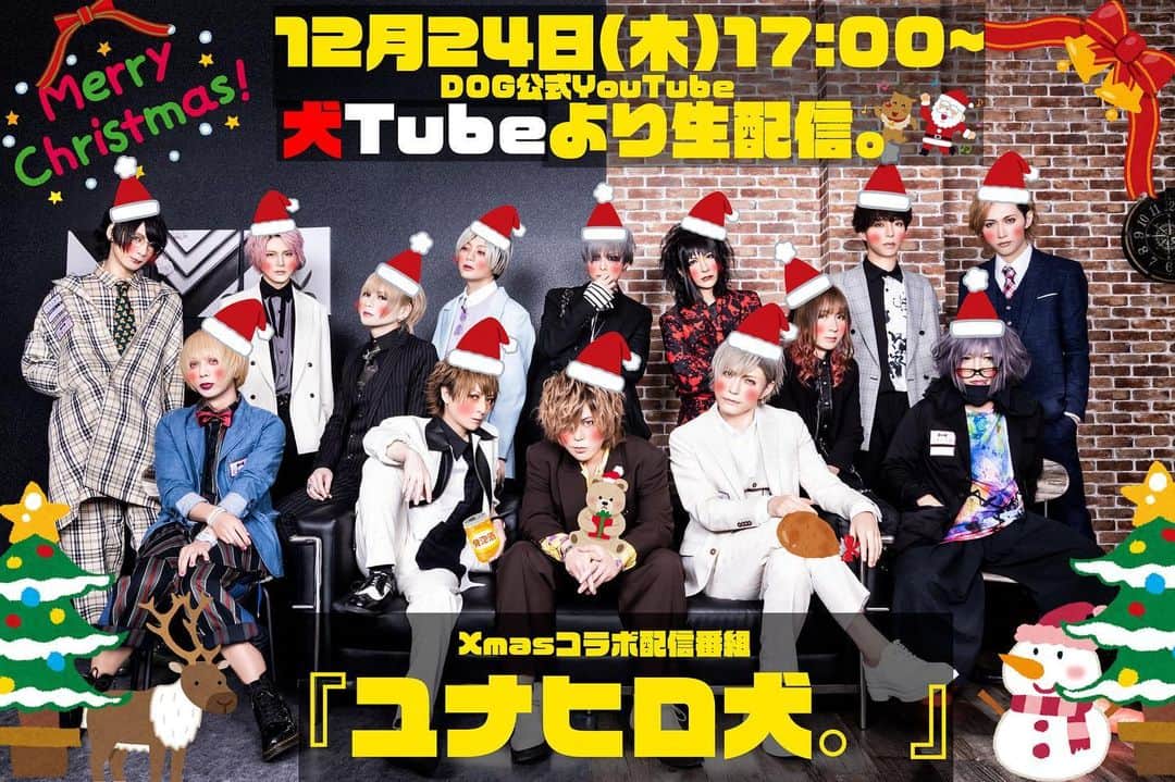 SARSHIのインスタグラム：「本日発表なりました！！  ■LIVE情報 SPECIAL 3MAN LIVE　「ユナヒロ犬。」 2021年2月11日(木・祝)　 新木場STUDIO COAST OPEN 16:00 / START 17:00   【出演】 ユナイト / HERO / DOG inTheパラレルワールドオーケストラ   【チケット】　前売￥6,000 (税込/D別)   【出演バンド抽選先行(チケデリ抽選受付)】 （※整理番号：A番） [受付期間]　2020/12/24(木)18:30 ～ 2021 /1/5(火)23:59 [抽選結果確認・お支払期間]　2021/1/8(金)12:00 ～ 2021/1/14(木)23:59 お申込みはコチラ　https://ticket.deli-a.jp/   [一般発売日]　2021/1/20(水)　（※整理番号：B番）   ※新型コロナウィルスの状況により、急遽公演中止になる可能性がございます。予めご了承ください。   ----------------   ユナイト　オフィシャルサイト　　http://www.unite-jp.com/　 HREO オフィシャルサイト　　https://hero-izm.com/ DOG inTheパラレルワールドオーケストラ　　https://inu-para.com/」