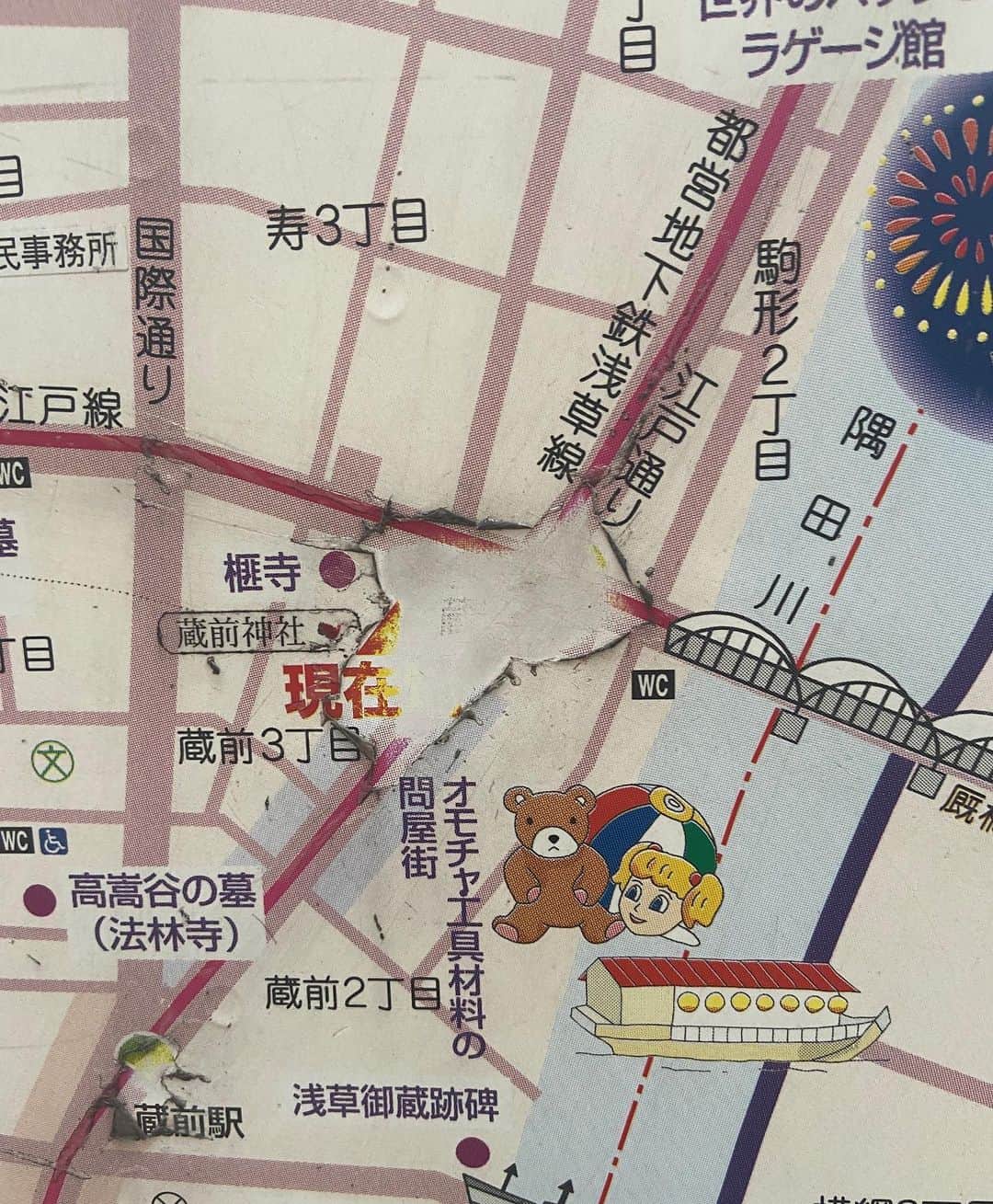 のインスタグラム：「現在地だけは破るなよ #地図」