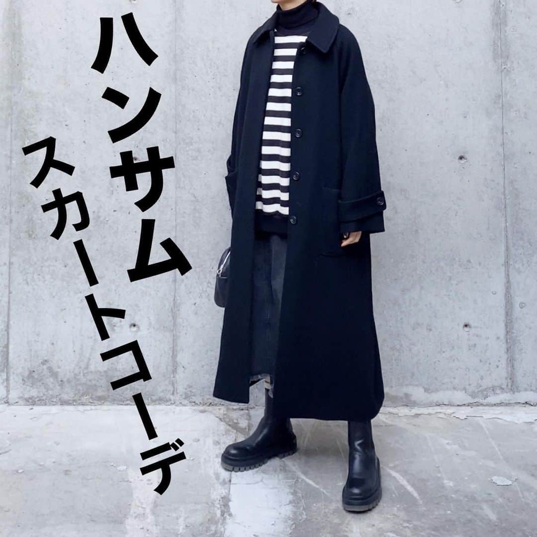 Mikiさんのインスタグラム写真 Mikiinstagram 12 24 Thu Happy Merry Christmas スカートも 可愛く履くより カッコ良く 可愛く履くのがテーマ 私らしくスカートコーデ ショートカット女子 カジュアルコーデ 着回し 着比べコーデ