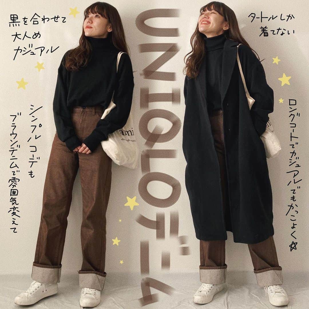 かほこ。のインスタグラム：「ㅤㅤㅤㅤㅤㅤㅤㅤㅤㅤㅤㅤㅤ ㅤㅤㅤㅤㅤㅤㅤㅤㅤㅤㅤㅤㅤ outer : #journalstandard knit : #kaleno denim : #uniqlo #uniqlou bag : #ami sneakers : #無印良品 ㅤㅤㅤㅤㅤㅤㅤㅤㅤㅤㅤㅤㅤ タートルニットにデニムのシンプルスタイルを、モノトーンとブラウンでまとめて大人っぽくしました！ ㅤㅤㅤㅤㅤㅤㅤㅤㅤㅤㅤㅤㅤ 加工、粒子荒くしすぎてしまった😇 ㅤㅤㅤㅤㅤㅤㅤㅤㅤㅤㅤㅤㅤ #kaho_fashion」