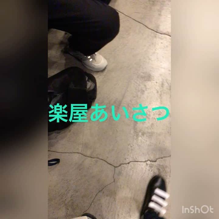 のインスタグラム：「#楽屋あいさつ #ストレッチーズ　福島さん #元気に #おはようございます」