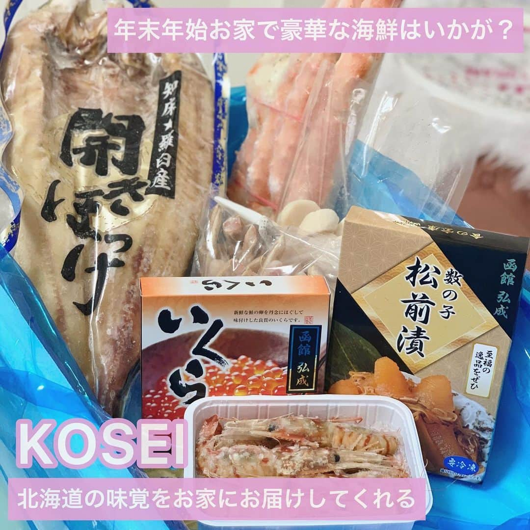 吉川ちかさんのインスタグラム写真 - (吉川ちかInstagram)「北海道の味覚をお届けしてくれる KOSEIっていうお店で (@kosei_food1 ) 豪華な海鮮セットを頼みました🥺💓 . 私は明日のクリスマスに みんなで食べる事にしたよ🙌💕 とにかくボリューム凄いし 巨大だからひとりでは無理だったから みんなで食べることにしたよ🤤💓 . カニ(ポーション)とイクラと ホタテだけ 先に食べちゃいましたが めちゃくちゃ美味しかった😭💓 . ボリュームすごすぎ！！！ . #海鮮#海鮮セット#年末年始に#豪華な食事 #海鮮料理 #海鮮グルメ #お家に届く#素晴らしい#美味しかった」12月24日 21時09分 - yoshikawachika_1116