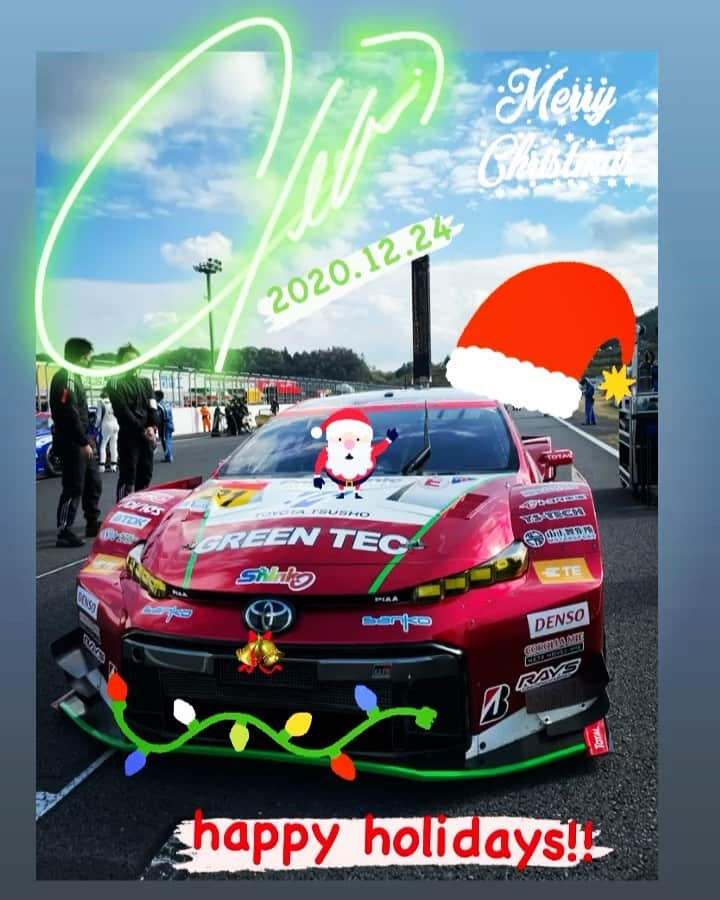 中山友貴のインスタグラム：「Merry Christmas🥳 #supergt #supergt2020 #purius #merrychristmas #happyholidays」