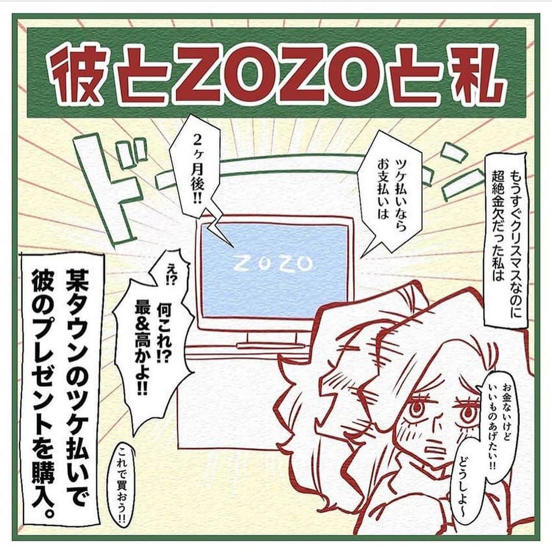 ふみのインスタグラム：「メリークリスマス！！」