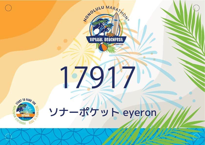 eyeronのインスタグラム