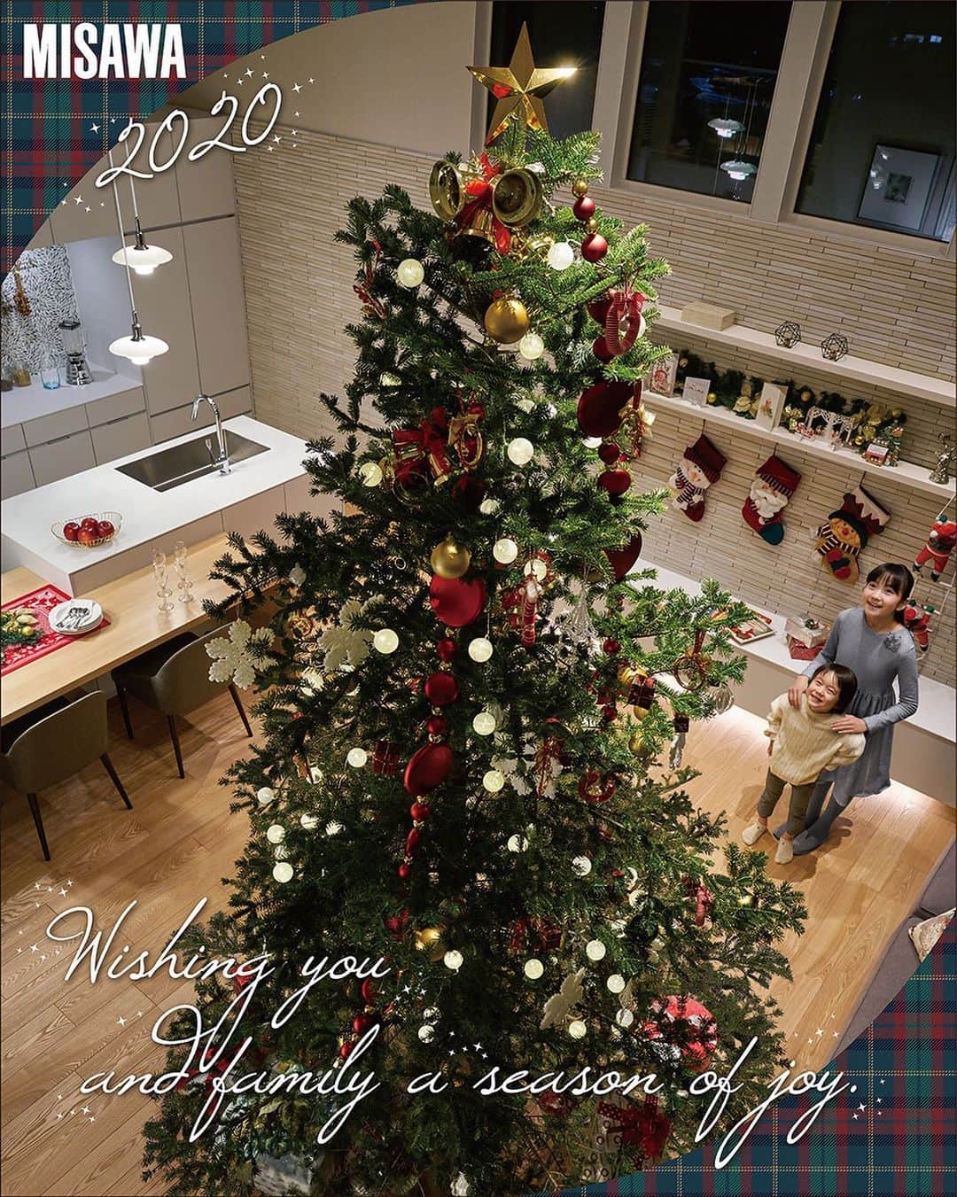 ミサワホーム株式会社さんのインスタグラム写真 - (ミサワホーム株式会社Instagram)「Merry Christmas 2020🎉 Wishing you and family a season of joy🎄  #クリスマス #2020 #クリスマスツリー #xmas #xmastree #クリスマスイヴ」12月24日 22時36分 - misawahomes