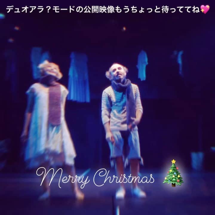 広崎うらんのインスタグラム：「離れていても届けたい💖 Xmasまでに映像編集して皆さんにプレゼントしたかった #デュオアラモード2020 ❣️急に入った有難いお仕事でなかなか時間が取れず間に合わなかった🥲でもせめて気持ちだけでも届きますように❤️   Merry Christmas 🎄✨💖  #uranrevo #duo #revo #xmas」