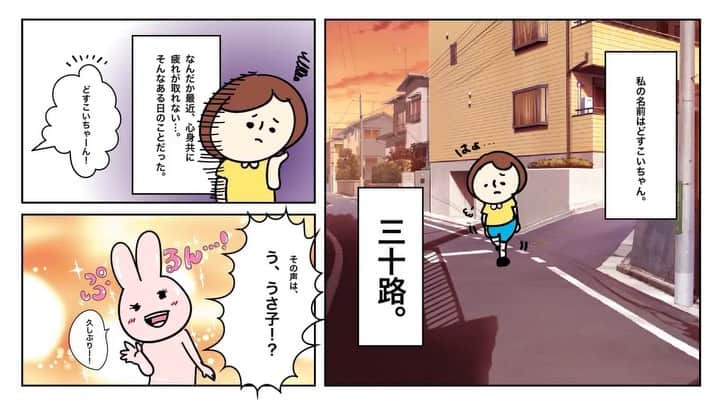 関取花のインスタグラム：「いよいよ3日後は配信ワンマンライブ🙋‍♀️  12/27「年末だョ!全員集合〜3時間⽣放送SP〜」   いつも寄席のホールでやっている年末恒例ライブ、今年は生配信ならではのおバカなやりたい放題をここぞとばかりに詰め込みます😎💥笑  その一部をチラ見せ！イラスト、動画制作、アフレコ全部自分でやったったぜ…ipad様様よ。(時間があればもっと凝りたかった)  YouTube広告風のこのCM、果たして何の宣伝なのか？当日お楽しみに🏮  チケットなど詳細は @dosukoi87 のホームページのトップバナーから🔗」