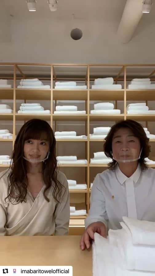 北野美奈のインスタグラム：「http://imabaritoweljapan.com/imabaritowel/index.html  Home » About imabari towel About imabari towel  During the history of over 110 years in the northern part of Ehime Prefecture in Shikoku, Combining the unique manufacturing technology with the high quality the area grew to be the largest towel production center. The area can supply variety of towel (pile) items including the towels for the comfort when using them, those suitable for fashion and interior industries. You can be rest assured that imabari towel will provide the world with quality for users’ peace of mind and, design and technical capability to match the diversified life style.」