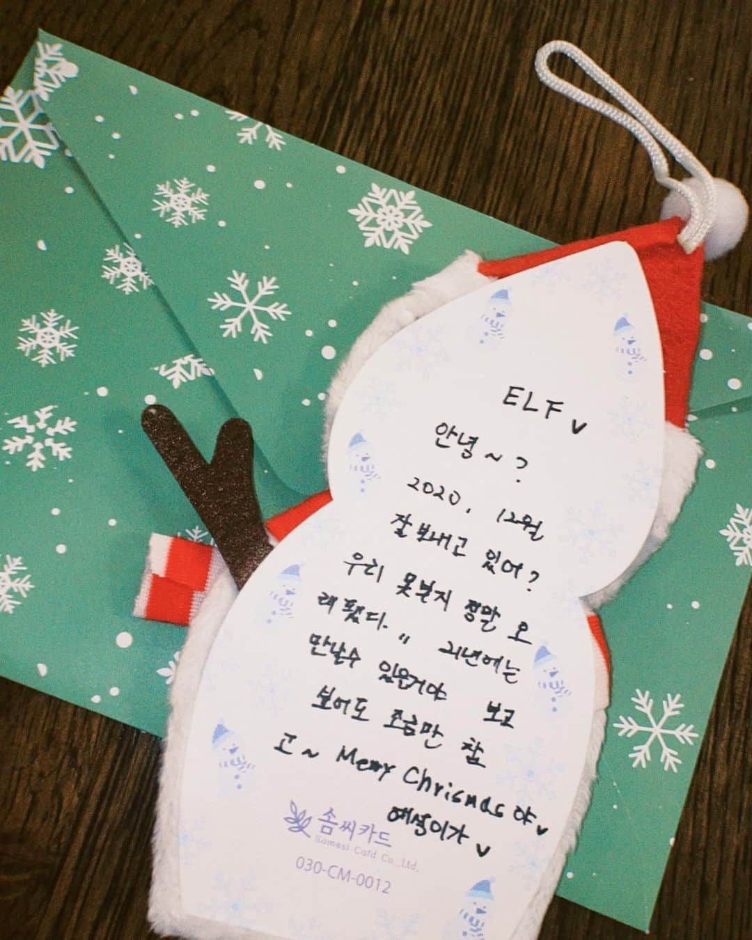 イェソンさんのインスタグラム写真 - (イェソンInstagram)「My ELF ~ Merry Christmas ☃️」12月24日 23時27分 - yesung1106