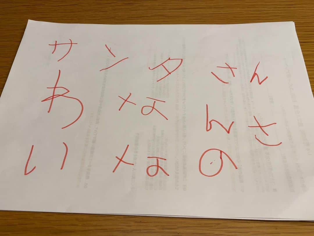 諸岡なほ子さんのインスタグラム写真 - (諸岡なほ子Instagram)「最後、なぜそれを知りたい…？笑  息子のサンタさんへの手紙、感謝と質問のみで、ほしいものは書いていない。  ま、サンタさんはお見通しだけどね。  #サンタさんへの手紙」12月24日 23時38分 - morookanahoko