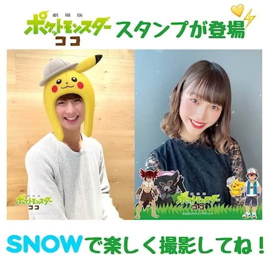 「SNOW」顔認識カメラアプリのインスタグラム