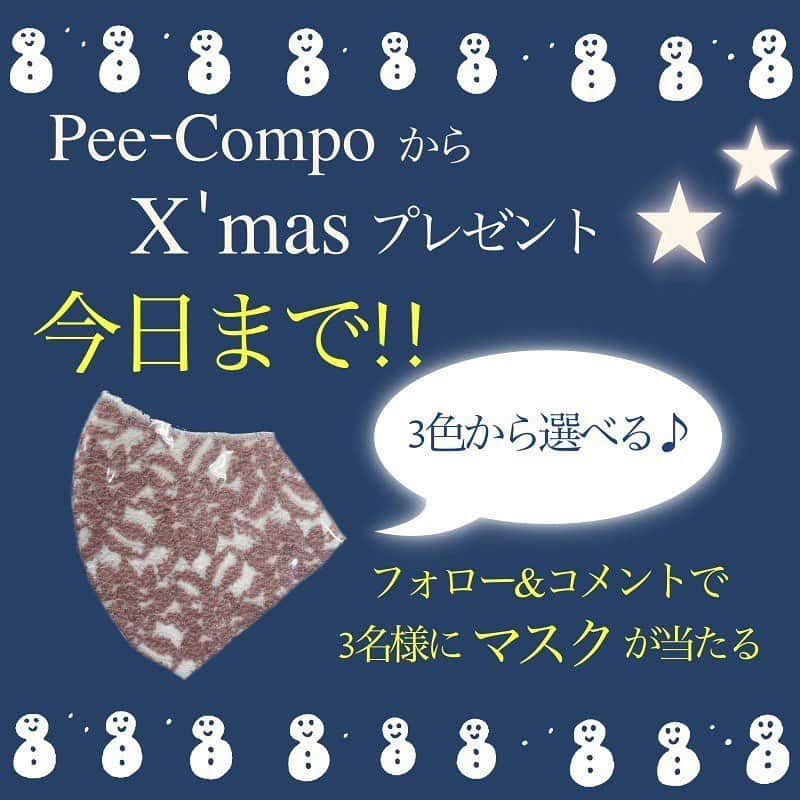 pee_compoのインスタグラム