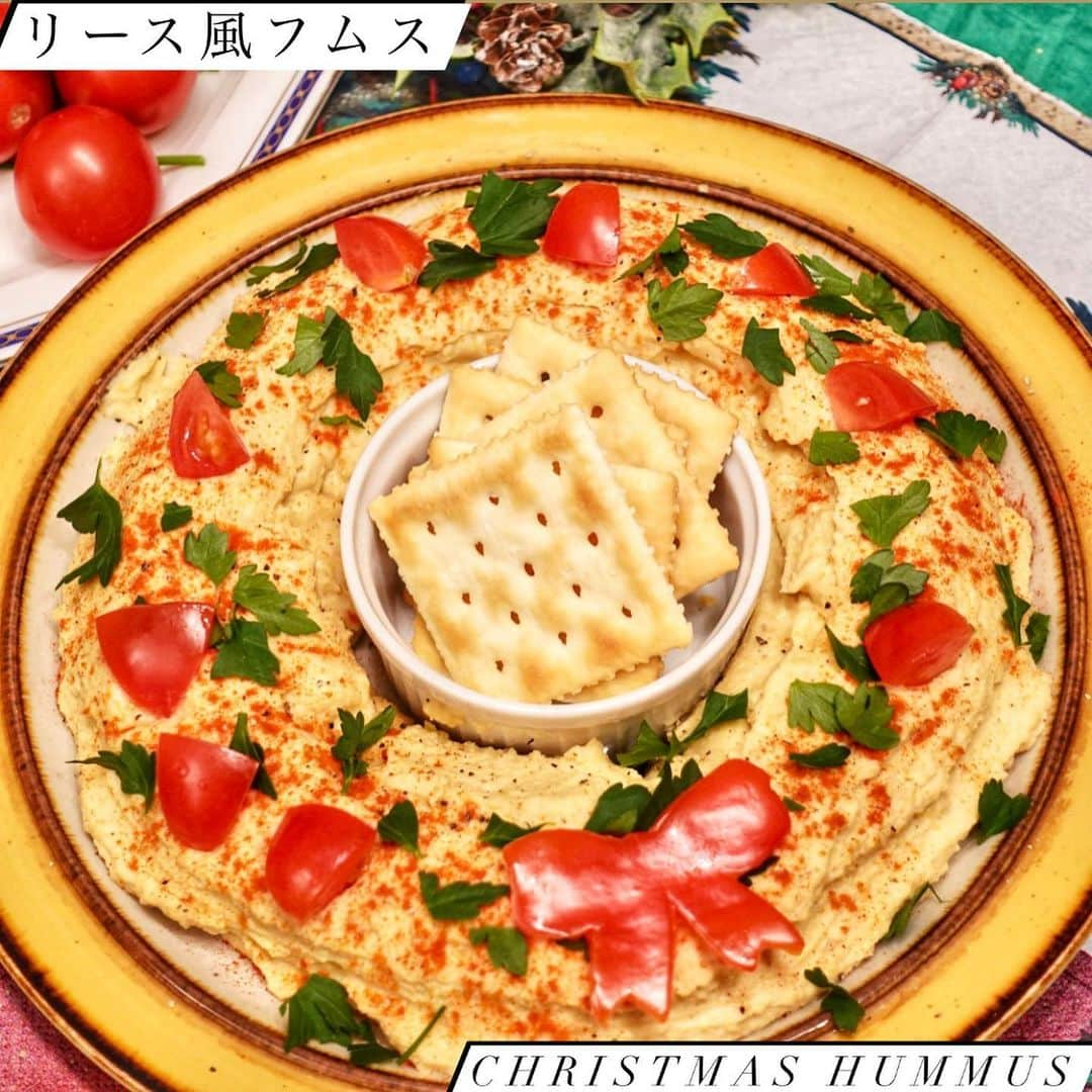 大野南香さんのインスタグラム写真 - (大野南香Instagram)「* 【Christmas Hummus】 Here's another EASY, SIMPLE, HEALTHY Christmas dish! Enjoy decorating like a Christmas wreath🎄  This recipe video is coming up soon on YouTube, hopefully (sorry I couldn't make it before Christmas🥲) But, you can still check Christmas cake at @yuru_kitchen !   I used; ・chickpea →soaked overnight and boiled (canned chickpea is also fine) ・almond paste (sesame paste is also good) ・garlic ・spices (cumin, paprika powder, coriander powder, etc) ・salt and pepper ・olive oil ・cooking water from chickpea  Merry Christmas🎄❤︎ ︎︎﻿ ︎︎﻿☺︎︎﻿ ︎︎﻿ ︎︎﻿☺︎︎﻿ ︎︎﻿ ︎︎﻿☺︎︎﻿ 【リース風フムス】 クリスマスにぴったりのパーティーレシピ😊 フムスをリース風に盛り付けるだけ◎楽しいし、美味しいし、簡単😊  普通は胡麻ペースト使うけど、おうちにアーモンドペーストがたくさんあったからそれを使ったよ〜 すっごくおいしかった😊  もう一つのコラボレシピ動画は @yuru_kitchen のYouTubeで見れるよ◎私のほうはもうしばらくお待ちください😅  2020もあと少し！私は今日も卒論だ！🎄最後までがんばるぞ〜🔥  #everydayhappy ︎︎﻿ ︎︎﻿☺︎︎﻿  #ヘルシー﻿ #料理﻿ #クッキングラム ﻿ #cooking﻿ #healthyfood﻿ #minakaskitchen﻿ #vegansweets﻿ #ヴィーガンスイーツ﻿ #homemade ﻿ #homemadefood ﻿ #vegan﻿ #vegetalian﻿ #ベジタリアン﻿ #ヴィーガン﻿ #ビーガン﻿ #organic﻿ #organicfood ﻿ #bio﻿ #オーガニックカフェ﻿ #cheesecake﻿ #bakedcheesecake ﻿ #vegandessert﻿ #hummus #christmas  #merrychristmas  #christmasparty  #veganchristmas  #plantbasedchristmas  #クリスマス」12月25日 10時52分 - minaka_official