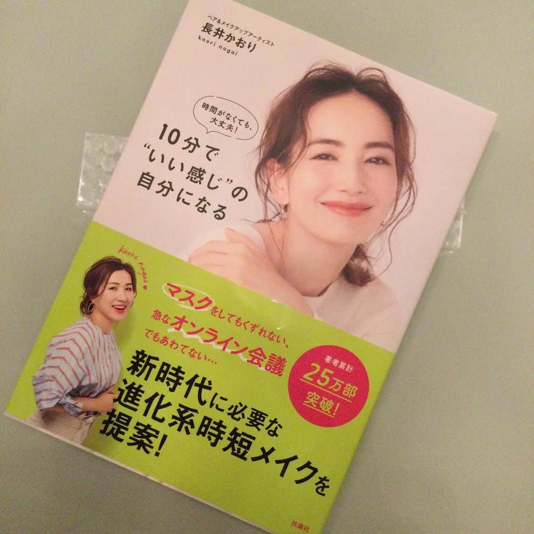 杉本彩のインスタグラム：「* * メイクのヒット本もたくさん出しているヘアメイクアップアーティストの長井かおりさん💄 @kaorimake   最新の本が出版されました❗️  マスク生活にも役立つテクニックが満載です😉  長井さんのメイクへの探究心にはいつも感心させられます✨  #ヘアメイクアップアーティスト #メイク本 #進化系時短メイク」