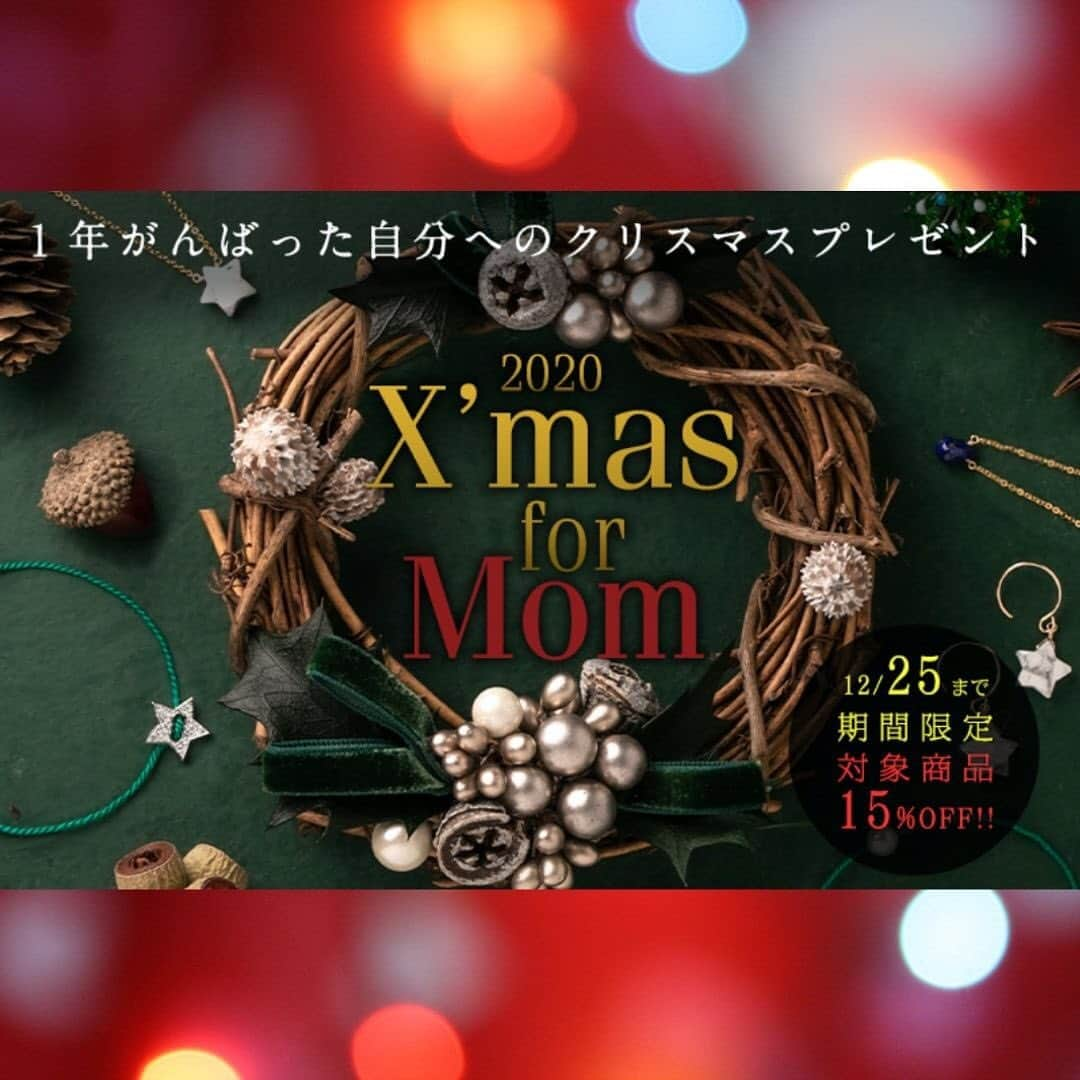 Yukarisuminoさんのインスタグラム写真 - (YukarisuminoInstagram)「メリークリスマス☆いよいよ今日はクリスマス。お子様達のプレゼントを開ける瞬間のキラキラ笑顔がたくさん広がっている朝でしょうか。クリスマスって、大人になってもワクワクしたり楽しみだったりしますね。 ママさん達は、皆様プレゼント貰いましたか？ 1年頑張ったご褒美に、素敵なリングはいかがでしょうか？  今朝も私の手の中のお気に入りリングをご紹介させて下さい。 [LesBliss Exclusive]バブルピンキーリング（10金)です。 10金の土台にバブルを敷き詰めたデザインのかわいらしいリングなんです。 こちらピンキーリングなんですが、ピンキーリングだからこそ、こういった遊び心のあるデザインにトライしやすいですよね。 ピンキーリングの重ねづけが「マイベーシック」。いつも着けていられて、ふと目に入った時にハッピーな気持ちになります。右手につけると「幸せを呼ぶ」、左手につけると「今の幸せを逃がさない！そんな風に言われているそう。 happyを呼び込んで、happyを掴みにいきましょう。 デザイン性のあるリングですが、とってもきれいで華奢なリングです。遊び心だけではなく、女性らしさも忘れません。  天然石や14金ゴールドフィルドなどの上質素材をメインにしたレスブリスのアクセサリーは、頑張っているママのために、たくさんのこだわりが詰まっています。どれも愛着を持って末永くお使い頂けるアイテムが揃っており、きっとあなたのお気に入りのアクセサリーが見つかります。クリスマスだからこそ、素敵なママを一番輝かせるご褒美を、頑張った自分にプレゼントしましょう！ 今年も一年お疲れ様でした。頑張った自分には、最高の贈り物をプレゼントしましょう。育児に家事に忙しい日々を過ごすママへ感謝とねぎらいの気持ちを込めて、レスブリスでは12月25日までクリスマスフェアを開催しております。 クリスマスフェア、本日最終日となっております。とってもお得なレスブリスのクリスマスフェアは、12月25日まで開催中です。 クリスマスフェア期間中は、対象商品がすべて15%OFF！　とてもお得なフェアとなっております。 [LesBliss Exclusive]バブルピンキーリング（10金)もクリスマスフェア対象商品となります。 宜しければぜひご覧くださいませ。  #アラフォーファッション #ママファッション #ママ #コーディネート #アラフォーコーディネート #アラフォーママコーデ #locari #jマダムのおしゃれ #小学生ママ　#幼稚園ママ  #きれいめカジュアル　#レスブリス商品紹介 #レスブリス #アクセサリー #ママアクセサリー #ママジュエリー #シンプルコーデ #きれいめコーデ #ママリ#ピンキーリング#ピンキーリングが好き#クリスマスプレゼント」12月25日 6時17分 - yukarisumino