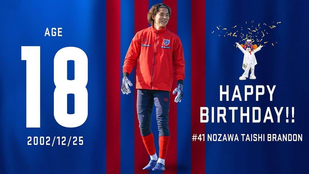 のインスタグラム：「👏 💙＼🎊ʜᴀᴘᴘʏʙɪʀᴛʜᴅᴀʏ🎉／❤️ 本日 #12月25日 は、#野澤大志ブランドン 選手の #18歳 のお誕生日です!!!✨😆🙌🎂  大志、メリクリお誕生日おめでとうございます!!!🎄😊🎉🎊 @fctokyoofficial  #HappyBirthday #HBD  #Happy野澤大志クリスマス #FC東京 #fctokyo #tokyo」
