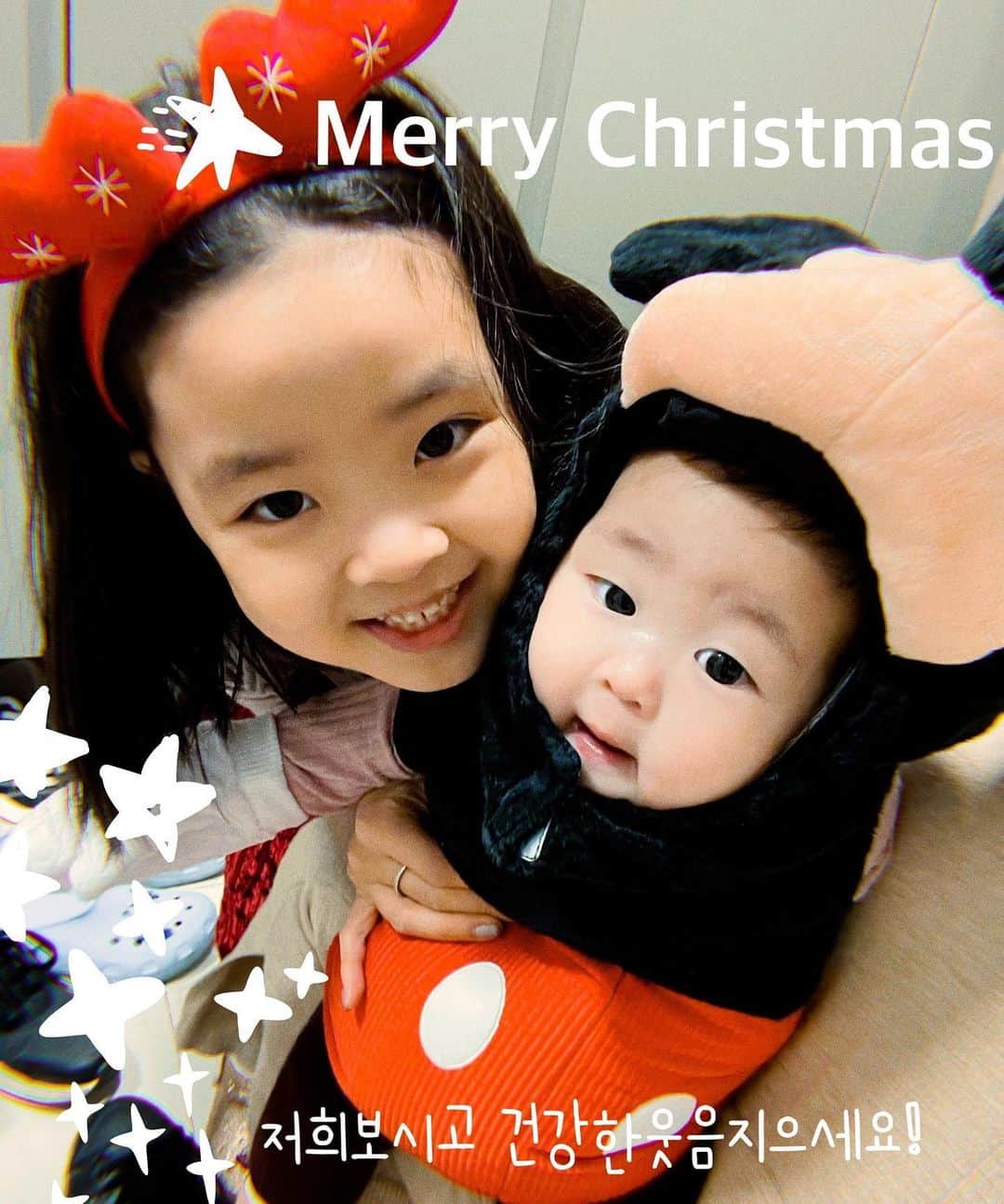 イ・ユンジのインスタグラム：「메리 크리스마스ㅡ. 🎄」