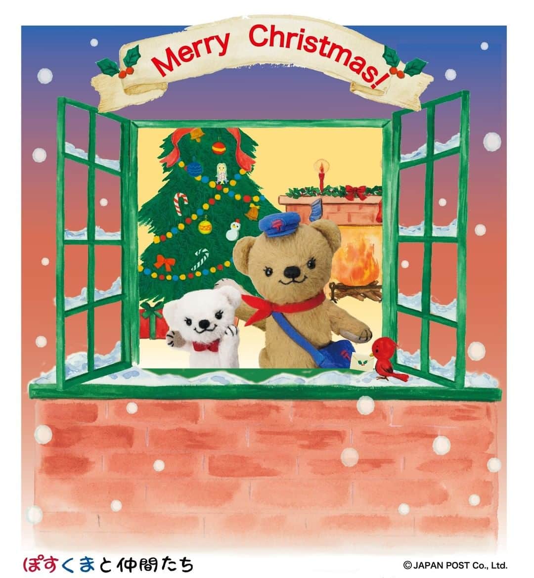 ぽすくま【日本郵便】のInstagram公式アカウントさんのインスタグラム写真 - (ぽすくま【日本郵便】のInstagram公式アカウントInstagram)「Merry Christmas🎄 みんなは、サンタさんからどんなプレゼントをもらったかな？🎅🎁  クリスマスって、なんだかわくわくしちゃうよね🍗🎂 みんなにとって今日が素敵な１日になりますように…✨  #クリスマス #xmas #christmas #ぽすくま」12月25日 8時30分 - posukuma_yubin