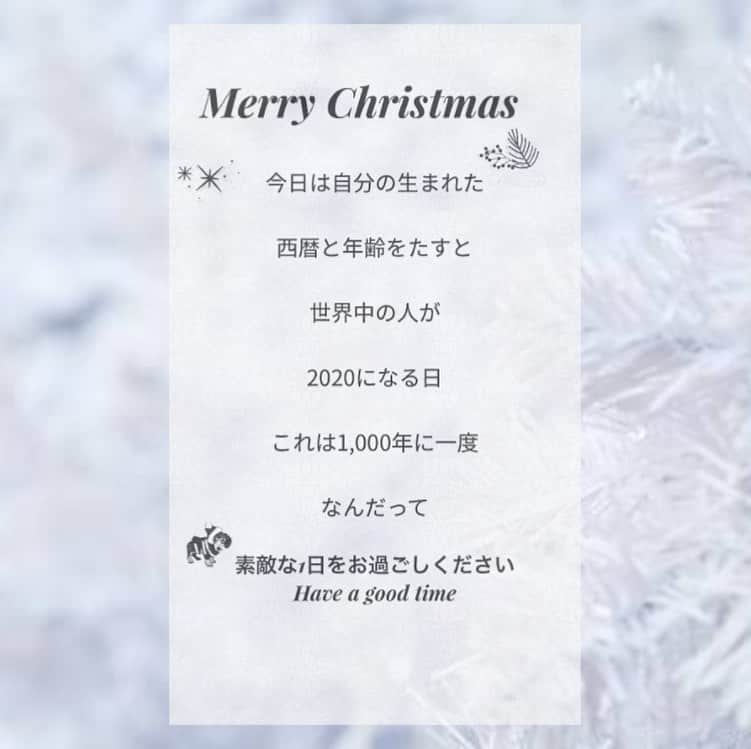 日下裕江さんのインスタグラム写真 - (日下裕江Instagram)「1000年に１度💓  感動🥺✨  #1000年に一度 #1000年に1度  #merrychristmas #haveagoodtime #素敵な1日を」12月25日 18時32分 - hiroe___h