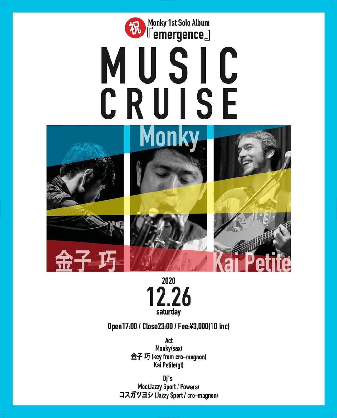 MONKYのグルメインスタ