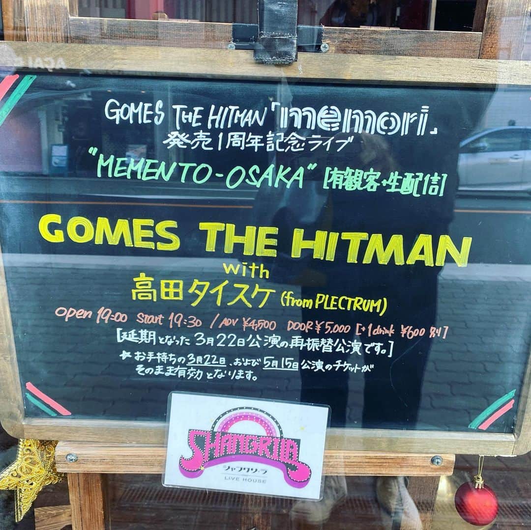のインスタグラム：「いろいろ難しいなかでついに本日GOMES THE HITMAN大阪公演です。ご来場される皆さんは気をつけて！ #gomesthehitman」
